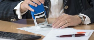 How to formalize a change in an employee’s salary: order