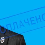 How is overtime paid under the Labor Code for shift and regular work schedules?