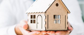 how to challenge the cadastral value of a property