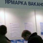 How to get money from the Employment Center to open an individual entrepreneur