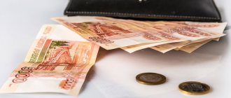 Как посчитать заработную плату за отработанный неполный месяц