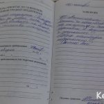 Как правильно составить жалобу? Образец, пример, как грамотно написать претензию, жалобу?