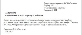 How to hire an employee to take the place of a maternity leaver