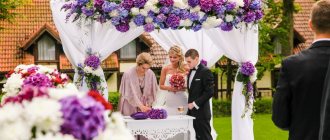 How does the exit ceremony take place at the registry office?