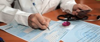 Как рассчитать больничный лист в 2017 году