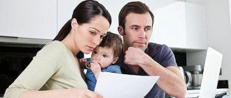 how to calculate average per capita family income