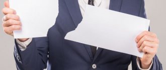How to break a contract