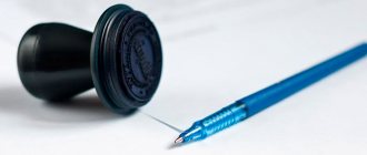 What kind of stamp is put on the labor document?