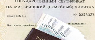 Какие документы нужны чтоб оформить материнский капитал