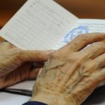 What documents are needed to apply for a preferential pension?