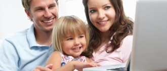 What rights does a minor child registered in an apartment have?