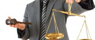 Какие виды ответственности бывают у работодателя перед работником?