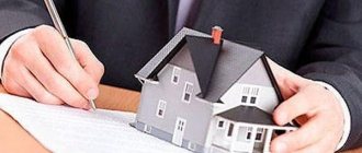 What property can be taken away and what property can be left in case of bankruptcy of a citizen?