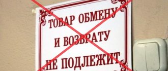 Клуб потребителей