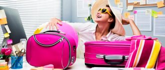 Vacation designation codes at your own expense