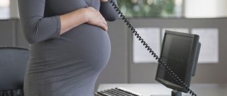 When is it legal to tell your employer about your pregnancy?