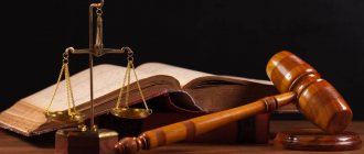 Комментарии к Ст. 38 СК РФ: совместная собственность супругов и её раздел