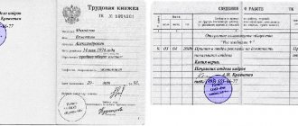 копия тк