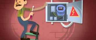 Electricity theft