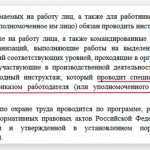 who conducts the induction training