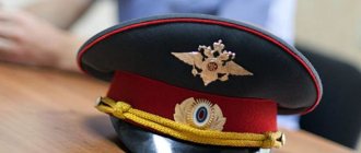 Куда писать жалобу на отсутствие участкового