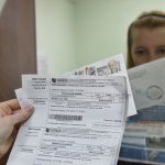 квитанции ЖКХ