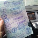 Медицинская справка