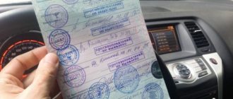 Медицинская справка