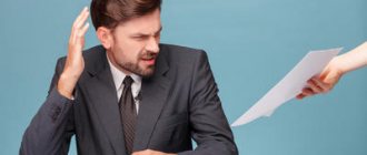 Is it possible to refuse a business trip - in what cases is it possible according to the Labor Code of the Russian Federation, can one be fired for refusal?