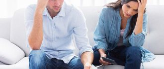 Мужчина и женщина в раздумьях сидят на диване и читают документы