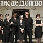 Наследники первой очереди