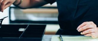 Lack of cash in the cash register