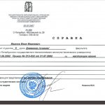 necessary documents for discharge from home