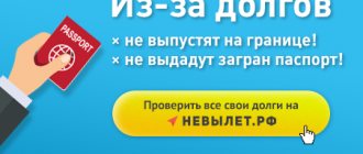 non-departure.rf
