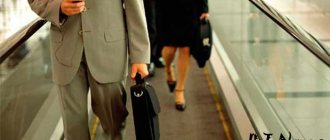 travel expenses reimbursement rate 2017