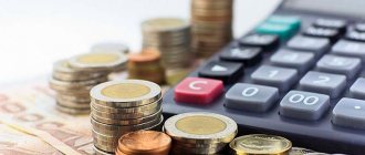 Is compensation for unused vacation subject to mandatory taxes?