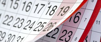 sample monthly employee work schedule
