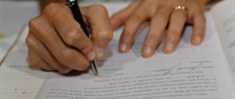 Sample petition to the CDN for failure to fulfill parental responsibilities