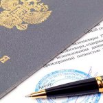 Обстоятельства перевода сотрудника на срочный трудовой договор