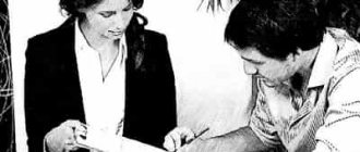 Обязателен ли обходной лист при увольнении