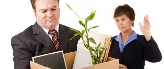 appeal of disciplinary action sample