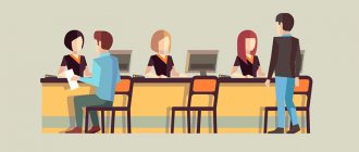 registration of a mortgage