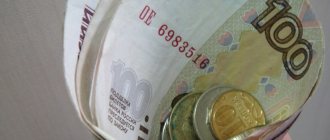 окладная система оплаты труда плюсы