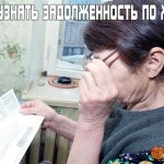 Она не знает, где можно узнать