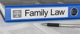 guardianship and trusteeship