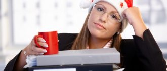 Payment for holidays during a shift work schedule: basic concepts