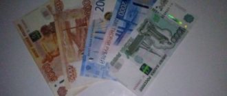 Remuneration for combining positions according to the Labor Code of the Russian Federation