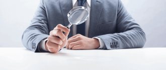 Grounds for conducting unscheduled inspections as part of state control of the quality and safety of medical activities