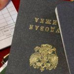 Grounds and procedure for entering a reprimand into the work book