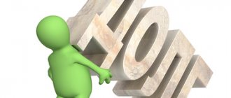 Exemption from debts applies only to bona fide bankrupt debtors